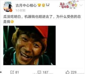 娱乐圈吃瓜小组微博,揭秘明星幕后故事，带你走进娱乐圈真相！