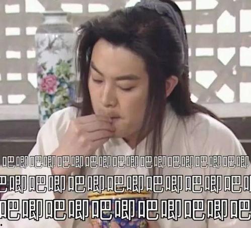 怎么查娱乐圈吃瓜视频号