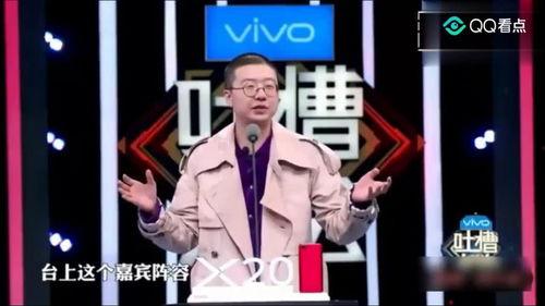 吐槽大会李诞资料,吐槽界的“毒舌”天才，揭秘吐槽大会背后的故事